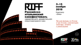 В Москве начинается российско-итальянский фестиваль кино RIFF