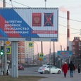 Дату голосования по Конституции могут объявить на этой неделе