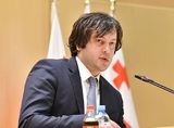 Спикер парламента Грузии подал в отставку на фоне акций протеста