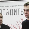 Сын актера Михаила Ефремова госпитализирован в тяжелом состоянии
