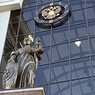 Конституционный суд решил пересмотреть дело оппозиционера Дадина