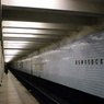 Чаплин призвал переименовать станцию метро «Войковская»