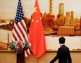Китай пообещал немедленно ответить США на введение новых торговых пошлин