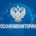 Росфинмониторингу могут открыть данные об имуществе граждан без их оповещения