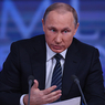 Президент Путин считает, что Европа не желает заниматься политикой