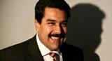 В Венесуэле появилось вице-министерство народного счастья