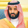 Новый наследный принц Саудовской Аравии получил пост вице-премьера страны