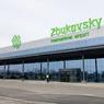 Из аэропорта в Жуковском разрешено осуществлять международные рейсы