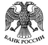 Центробанк назначил место свидания с россиянами