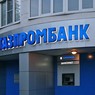 Санкции и бюрократия «выжали» Газпромбанк из Лондона