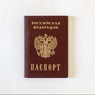 МВД запретило ретушировать фотографии на паспорт - неужели раньше ретушировали?