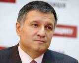 Аваков назвал "позорным" решение суда об отмене розыска Иванющенко