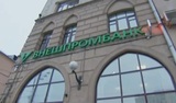 Экс-глава Внешпромбанка Лариса Маркус получила 13 лет по делу о хищении 156 млрд рублей