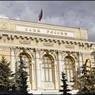 "Национальный залоговый банк" лишился лицензии