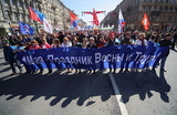 В центре Москвы стартовало первомайское профсоюзное шествие