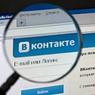За "недостоверную информацию" в соцсетях ЕР хочет штрафовать от 5 до 50 млн рублей
