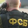 ФСБ задержала участников ОПГ, продававшей оружие и взрывчатку