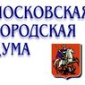 СМИ: Москвичи смогут голосовать против всех