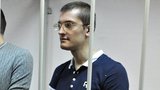 «Болотный фигурант» Белоусов попросил об УДО