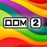 "Дом-2" возвращается: развлекательный телеканал перекупил права на проект