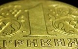 МВД Украины: Ополченцам платят фальшивыми гривнами