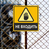 Во Владивостоке студент погиб у железнодорожной станции
