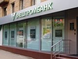 Центробанк России подтвердил лишение лицензии Внешпромбанка