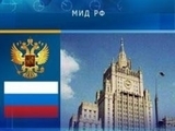 Американское посольство получило выговор за ошибку в слове Россия