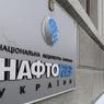 Из-за долгов "Нафтогаз" Украины оставил без газа 36 компаний