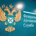 ФАС возбудила дело в отношении "Русала"
