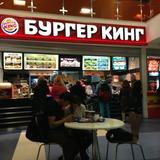 Жительница Москвы передумала судиться с Burger King из-за постного меню
