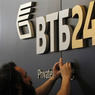 Сбербанк и ВТБ24 выплатят страховку клиентам Мастер банка