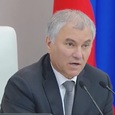 Володин поручил подготовить обращение в правительство на случай изъятия активов РФ в Европе: пусть предложит меры