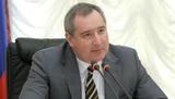 Рогозин возглавил межправительственную комиссию с Азербайджаном