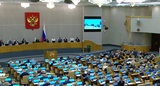 Госдума приняла закон о штрафах за поиск запрещенной информации, рекламу VPN и запрете на передачу симок