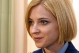Прокуратура Крыма объяснила назначение и.о. генпрокурора республики