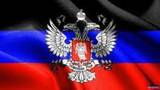 Независимость ДНР признала Южная Осетия