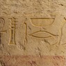 Глиняные таблички возрастом более 3000 лет помогли разгадать тайну потерянного города