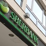 Сбербанк объявил об уходе с европейского рынка, оператор "Северного потока - 2" объявил о банкротстве