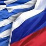 НАТО заподозрила Грецию в передаче секретных данных России