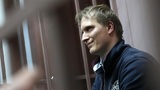 Фигурантам дела Baring Vostok предъявили первые обвинения