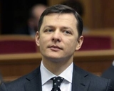 Депутат Луценко опубликовал компромат на Ляшко