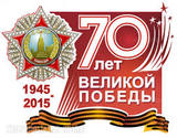В Минске обсудят обращение СНГ в связи с 70-летием Победы