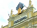 Силуанов сообщил о приватизации пятой части Роснефти в 2015 году