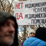 Из-за демонстрации в центре Москвы перекроют движение