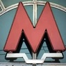 В Москве в первые майские выходные закроют пять станций метро