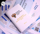 Цифровой сервис Подмосковья для поставщиков тепла вошел в «Белую книгу» ФАС