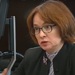 Набиуллина анонсировала поэтапное повышение минимального размера капитала банков