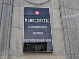 Медведев назначил на пост замглавы МЭР Воскресенского