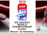 Билеты на ЧМ-2016 по хоккею в России будут стоить от 15 евро